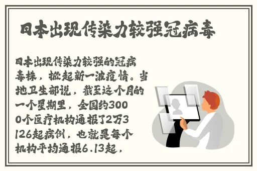 世界姓交大比赛男冠军